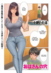 Ini Lubangmu Mama?