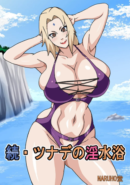 Naruto Suka Keroyokan