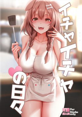 (GA SENSOR) Hari – Hari Yang Indah