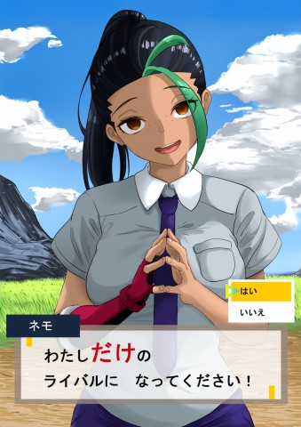 (GA SENSOR) Pokemon Semakin Manja